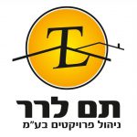 דרור לרר מנכ"ל